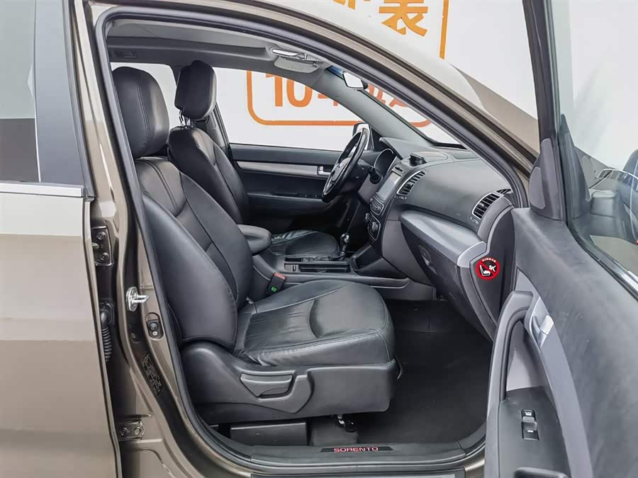 Kia Sorento 2015 image de voiture #24