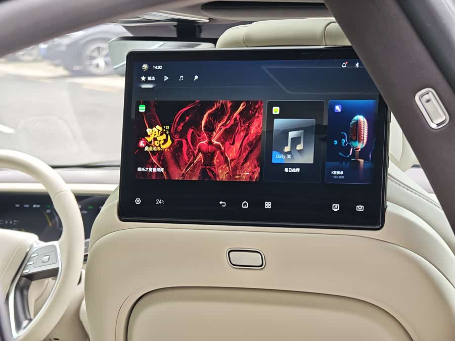 Denza Z9 2024 #24 Denza Z9 2024 car image #24