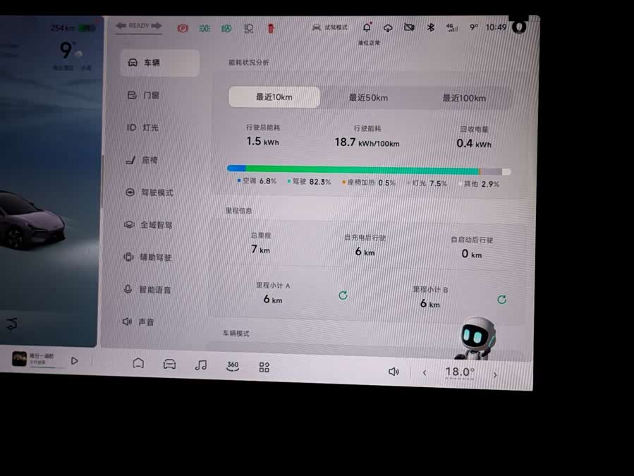 Xpeng MONA M03 2025 صورة سيارة #24