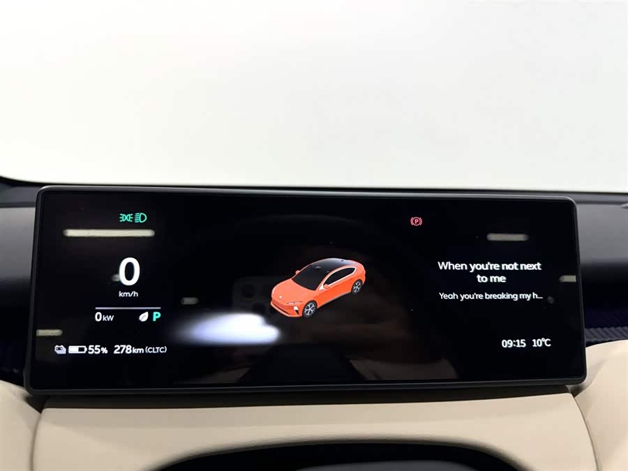 蔚来 蔚来ET5 2023 汽车图片 #24