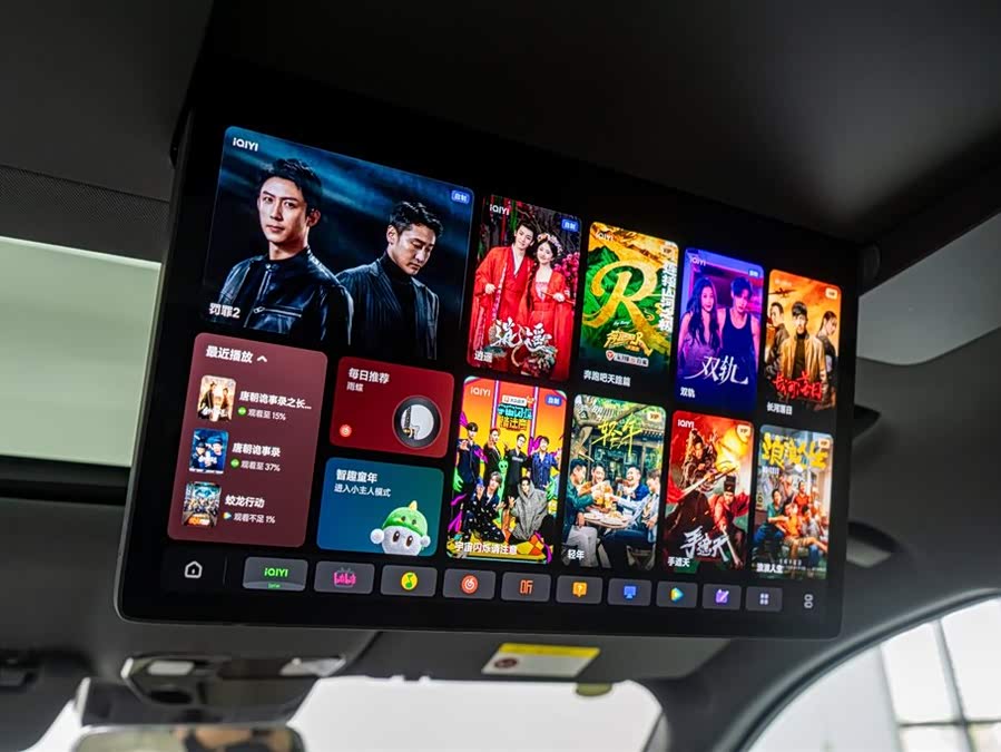 Li L9 2023 imagen de coche #24