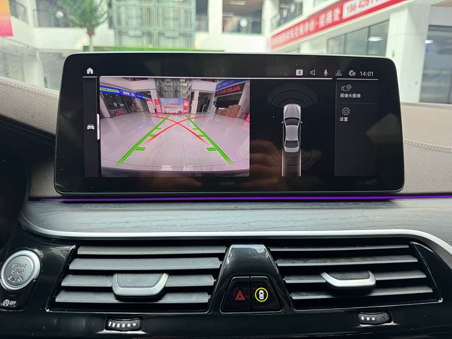 BMW 5 Series 2022 car image #24