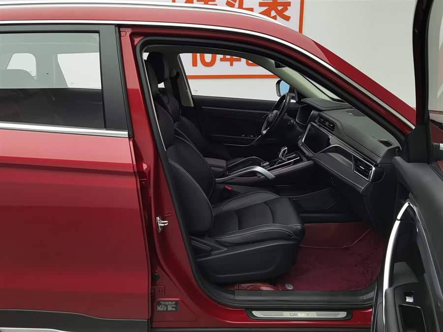 GEELY Boyue 2020 immagine di auto #24