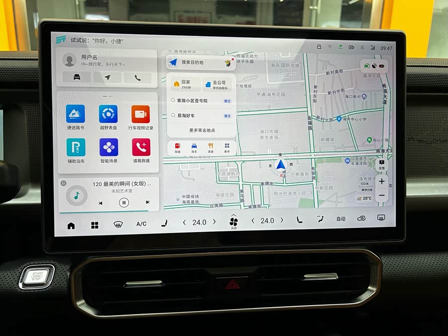 Jetour Traveller 2023 car image #24