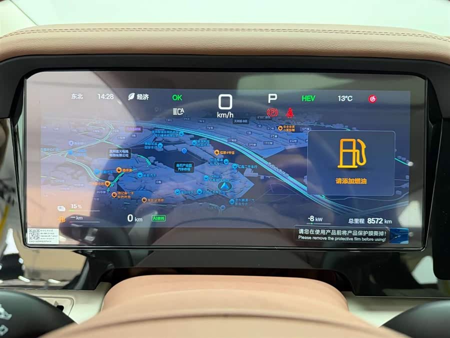 BYD Xia 2024 car image #24