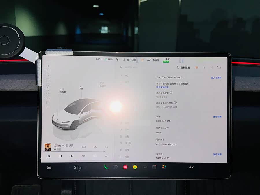 特斯拉 Model 3 2025 汽车图片 #24