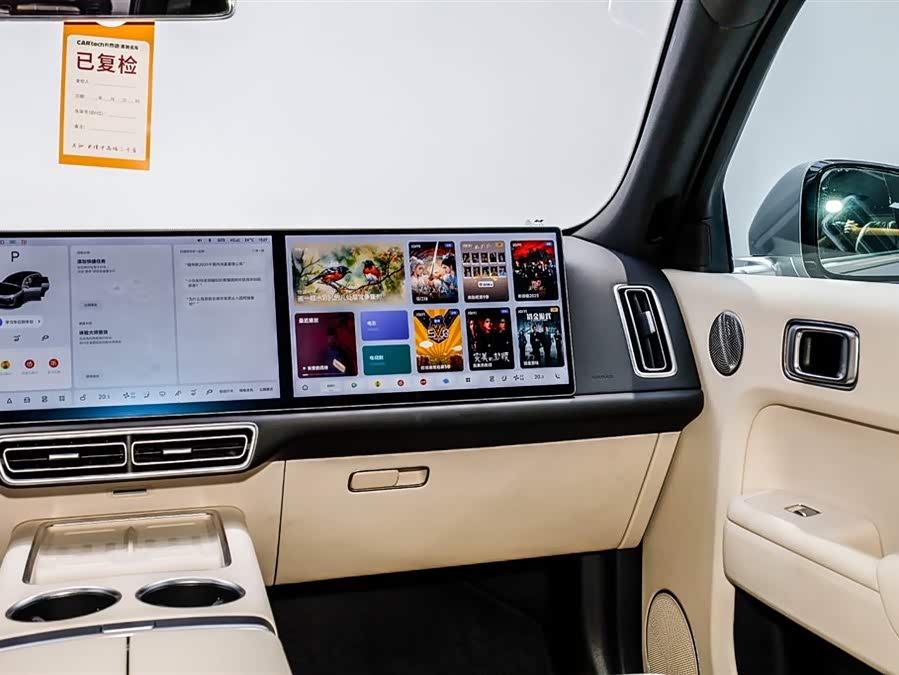 Li L7 2024 صورة سيارة #24