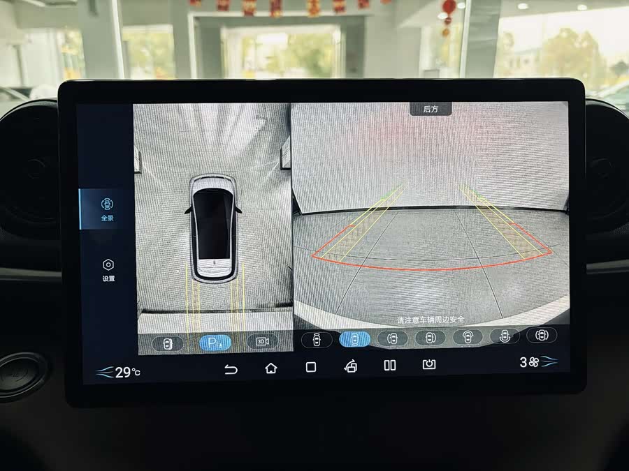 BYD Dolphin 2024 imagem de carro #24