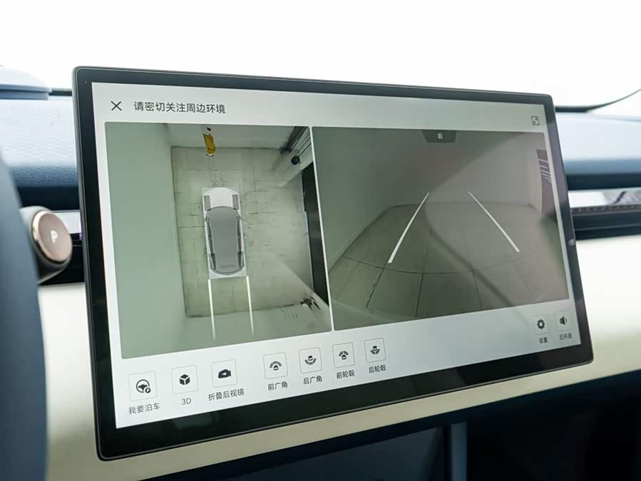 Zeekr X 2024 immagine di auto #24