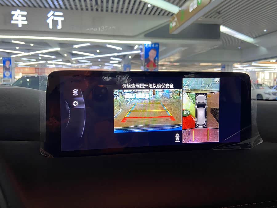 Mazda CX-5 2022 car image #24