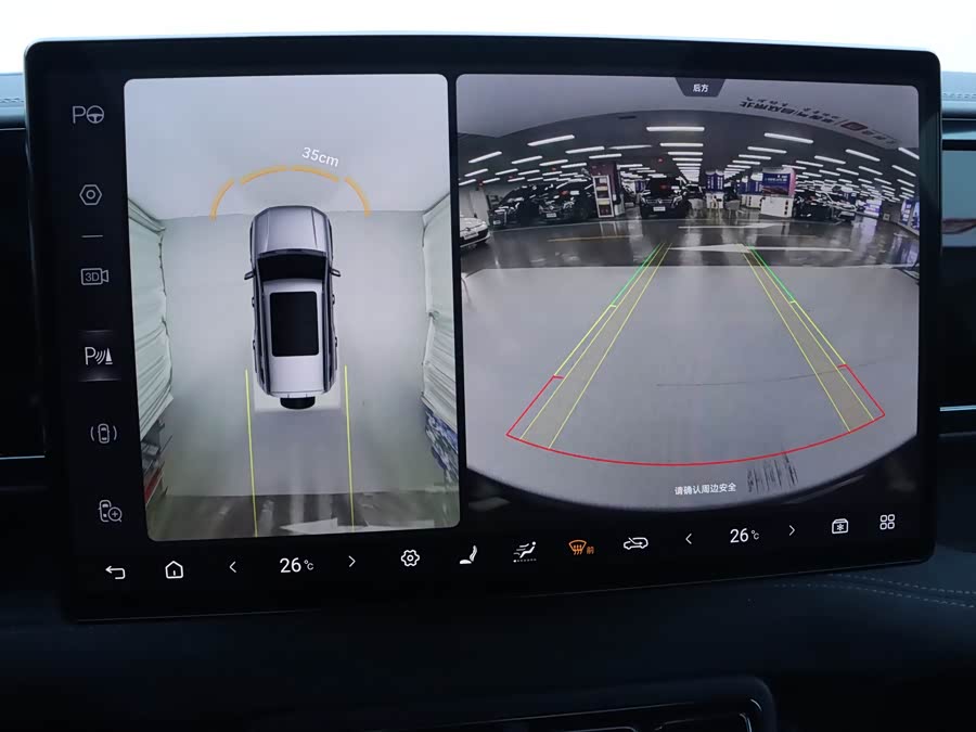 FangChengBao Leopard 5 2024 imagem de carro #24