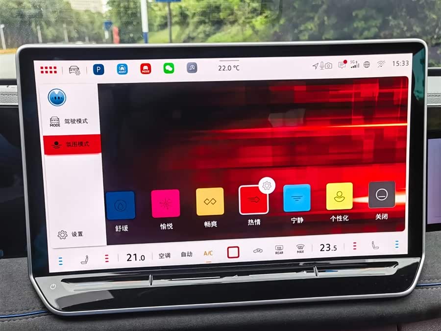 Volkswagen Tiguan L 2024 car image #24