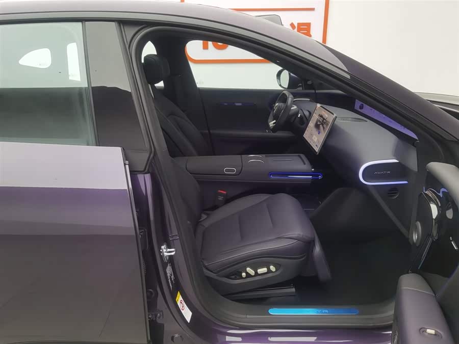 Avatr 07 2025 image de voiture #24
