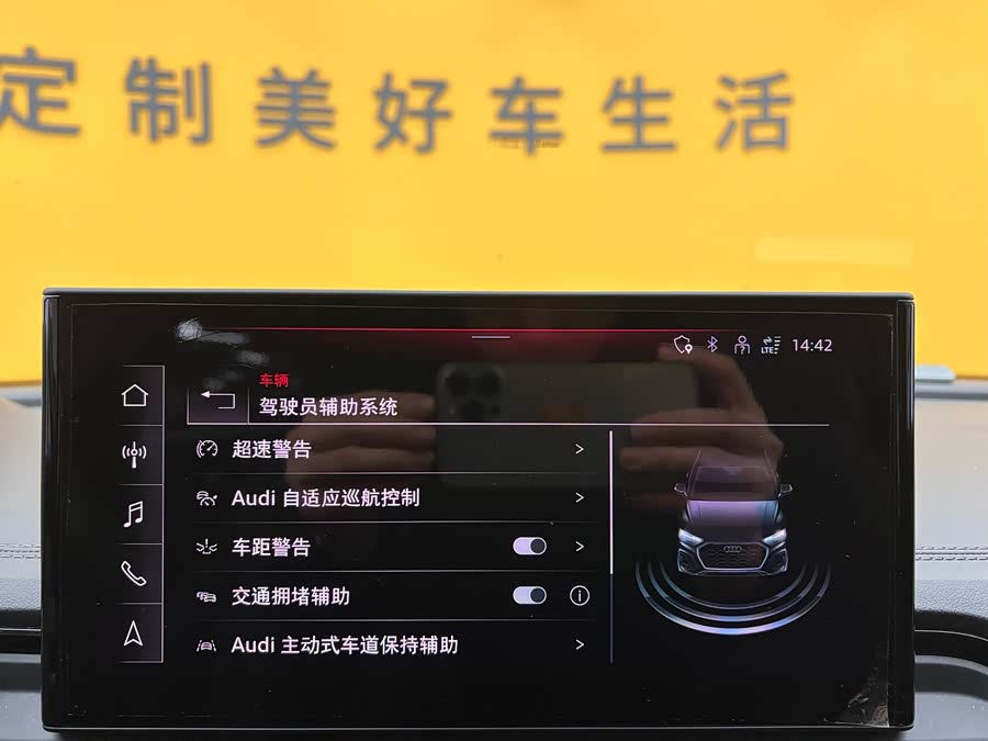 奥迪 奥迪Q5L 2023 汽车图片 #24