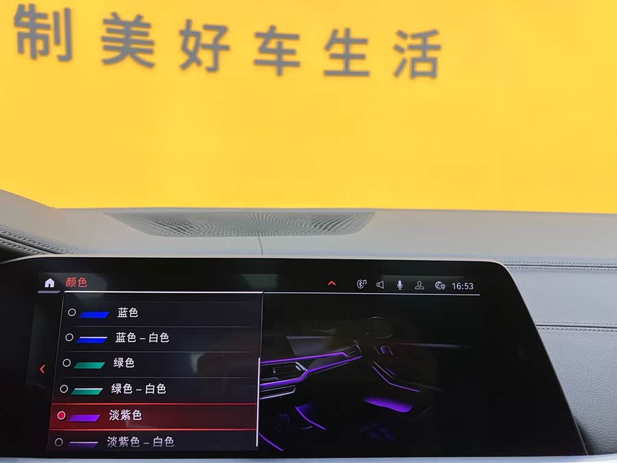 宝马 宝马X5 2022 汽车图片 #24