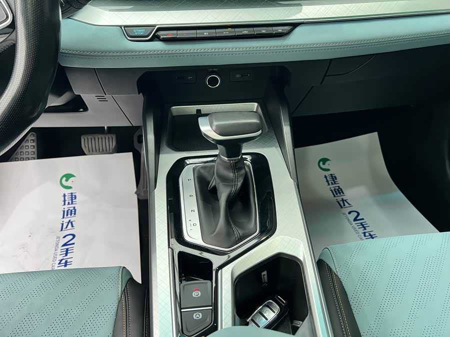 GEELY Emgrand L 2022 imagem de carro #24