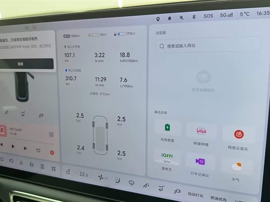 Li L7 2024 immagine di auto #24