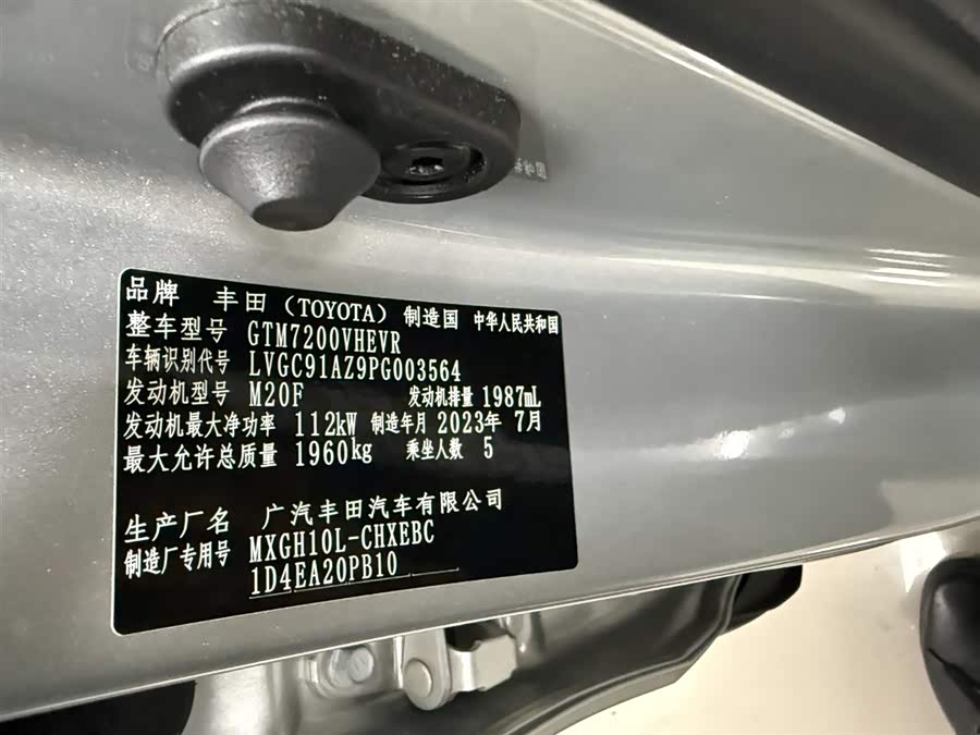 Toyota Frontlander 2023 car image #24