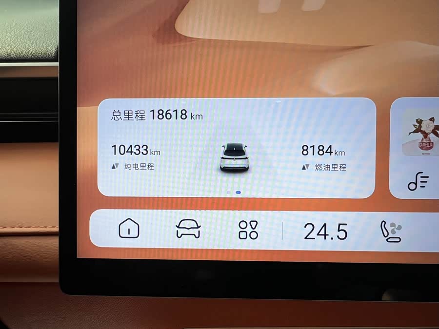 Deepal S07 2024 image de voiture #24