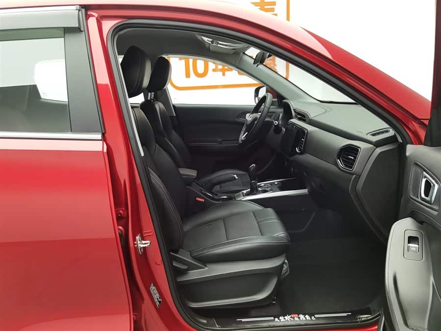 Chery Tiggo 5x 2018 car image #24