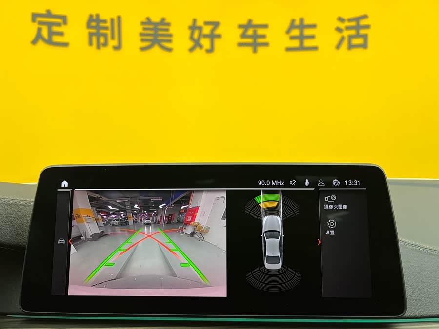 BMW 5 Series 2022 car image #24