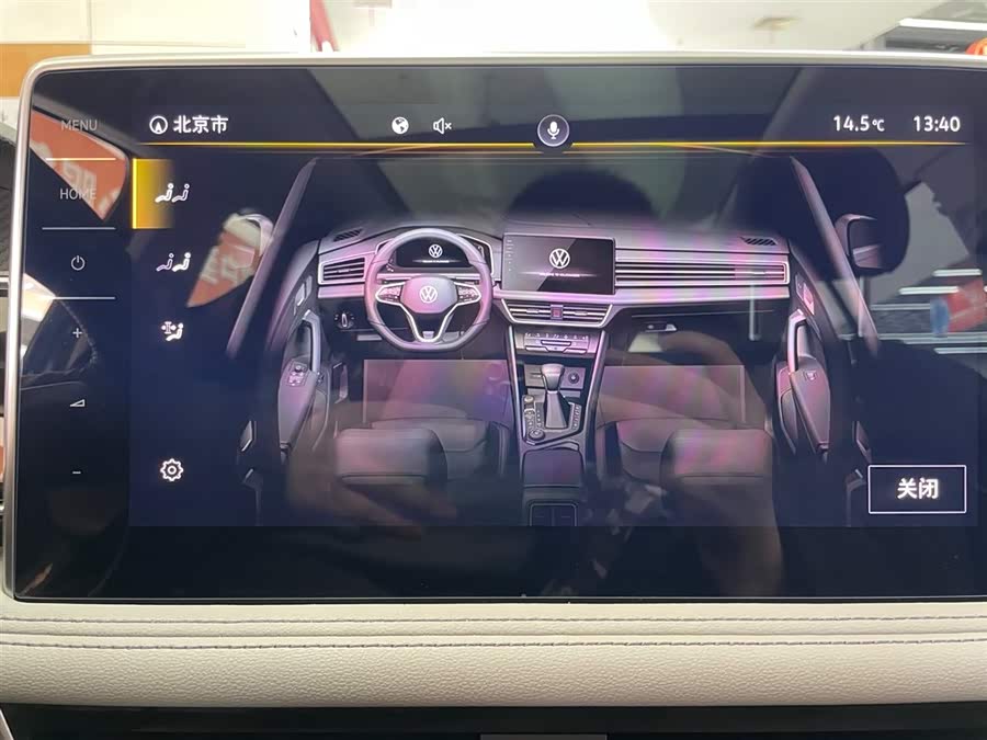 Volkswagen Tiguan L 2022 car image #24