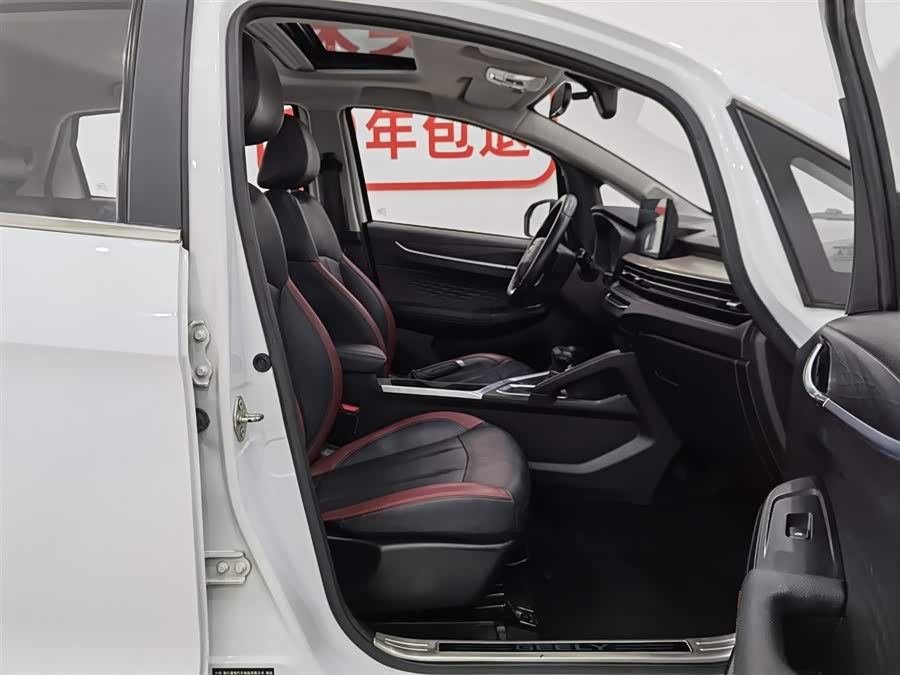 GEELY Vision X3 2022 изображение автомобиля #24