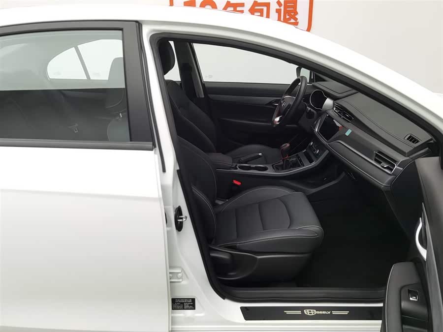 GEELY Emgrand 2020 car image #24
