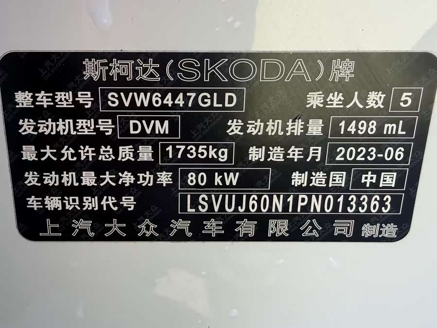 Skoda Kamiq 2024 #24 Skoda Kamiq 2024 car image #24