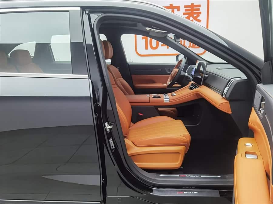 Jetour Shanhai 2025 image de voiture #24