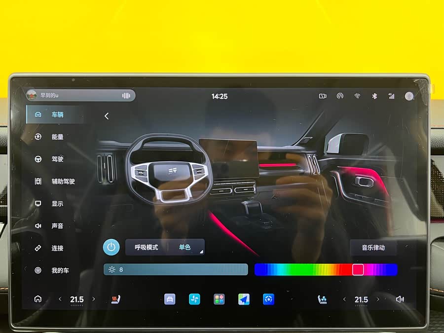 Jetour Shanhai 2024 image de voiture #24