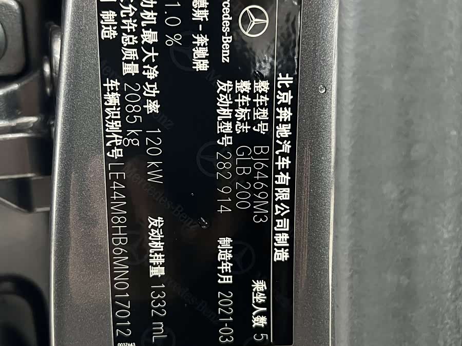 Mercedes-Benz GLB Class 2021 car image #24