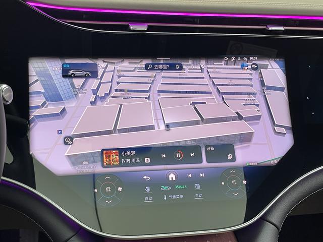 Mercedes-Benz EQS SUV 2025 car image #24