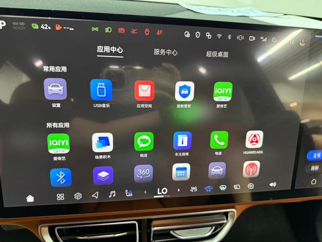 Deepal S09 2025 car image #24