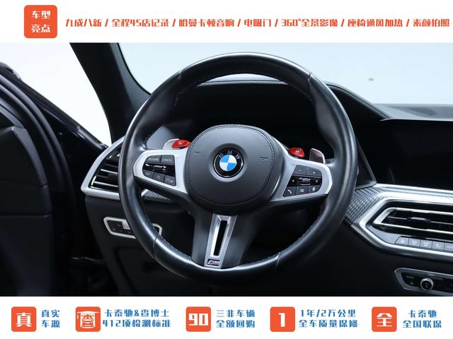 BMW X6 M 2021 car image #24