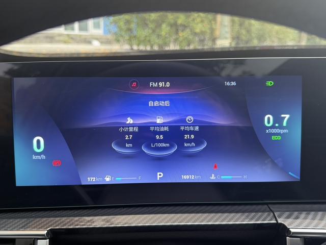 Chery Tiggo 8 Plus e+ 2024 car image #24