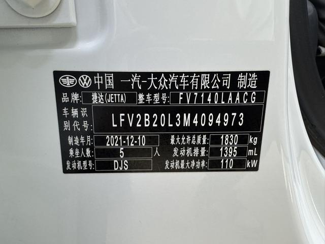 Jetta VS5 2022 car image #24