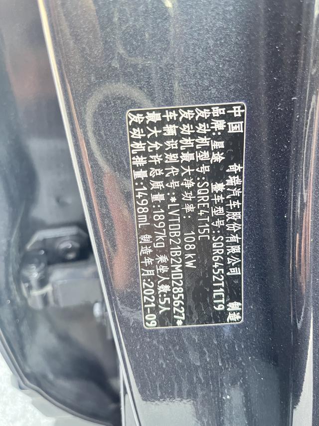 Exceed Chasing Wind 2021 #24 Exceed Chasing Wind 2021 car image #24