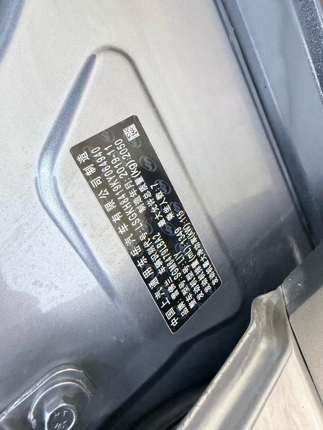 Chevrolet Orlando 2020 imagem de carro #24