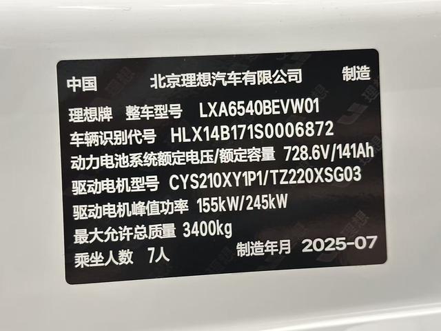 理想汽车 理想MEGA 2025 汽车图片 #24