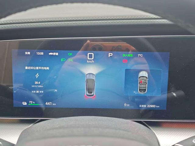 BYD Sea Lion 07 EV 2024 car image #24