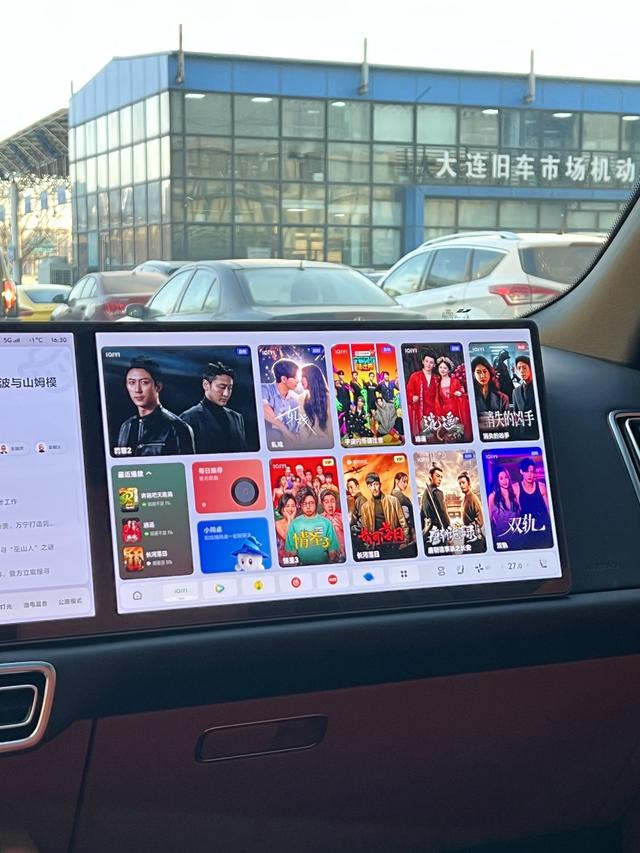 Li L9 2023 image de voiture #24