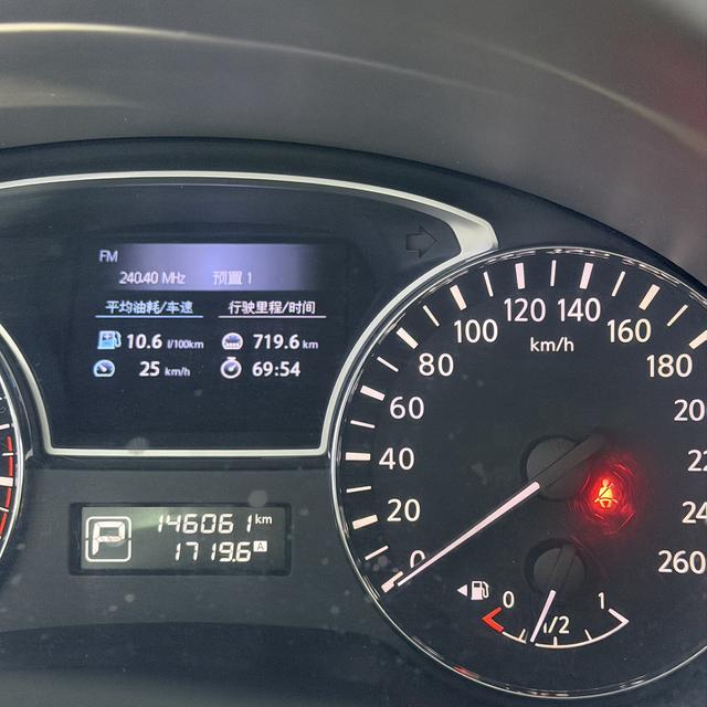 日产 天籁 2017 汽车图片 #24