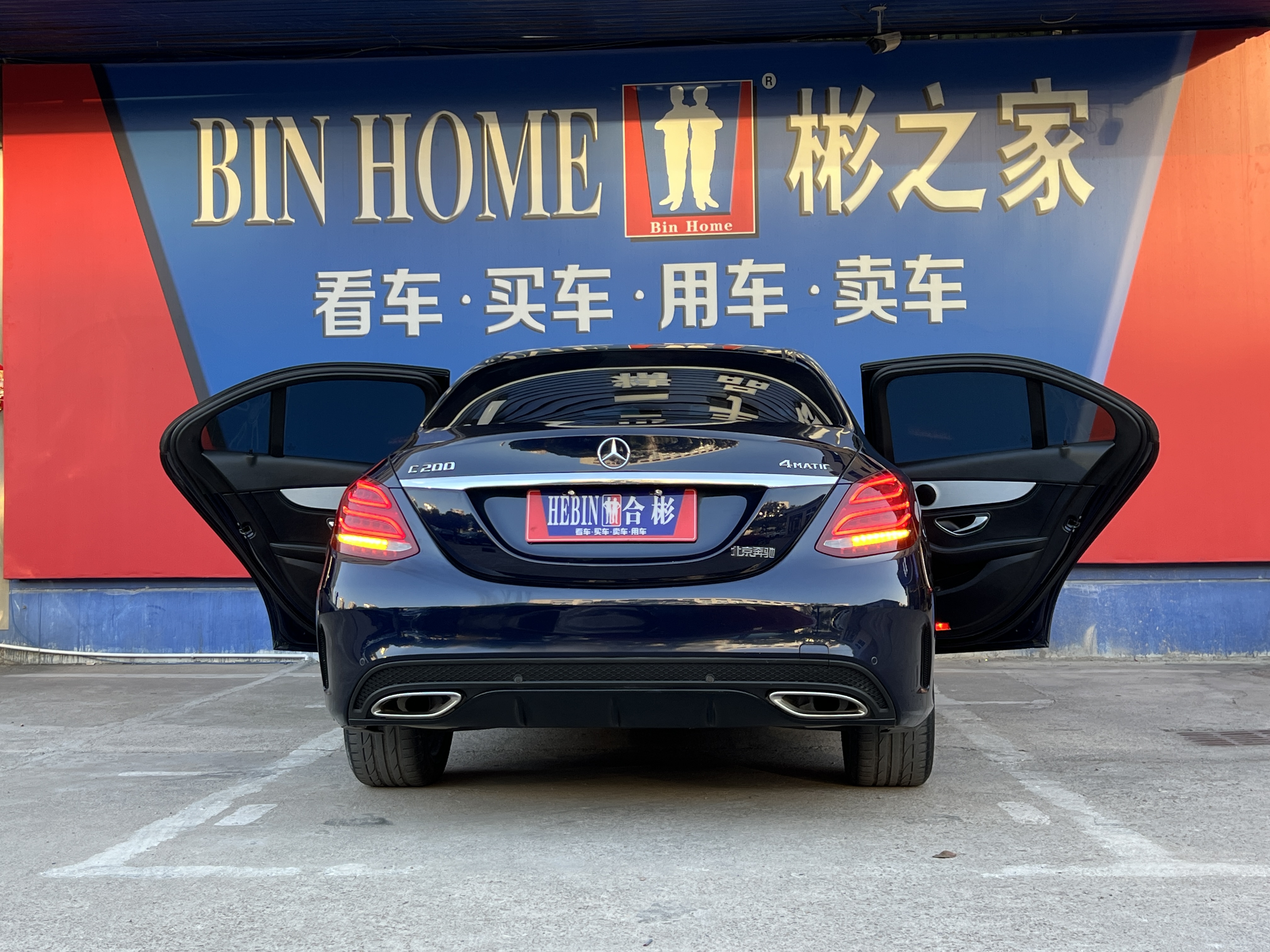Mercedes-Benz C Class 2016 immagine di auto #24