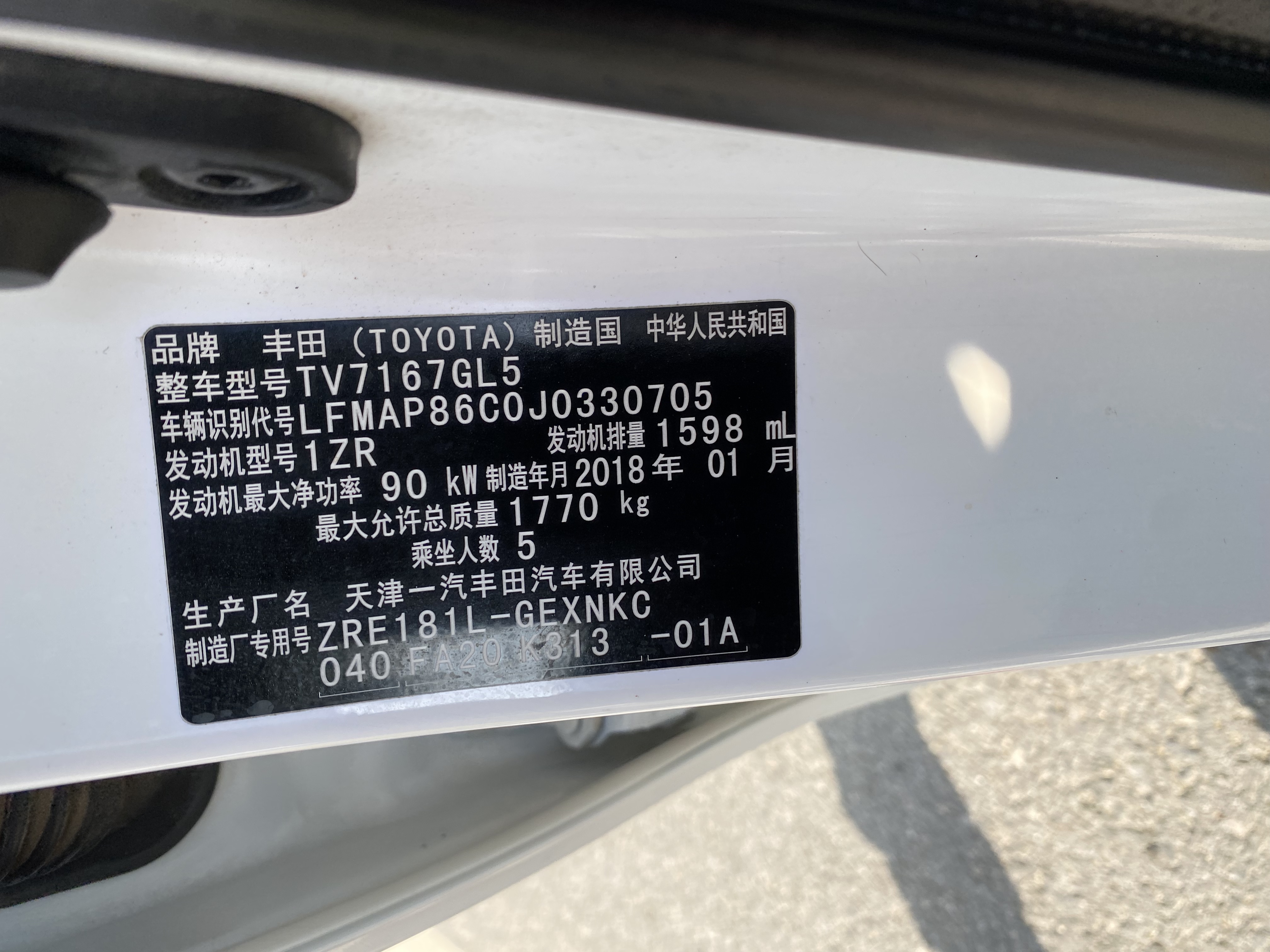 Corolla 2018 immagine di auto #24