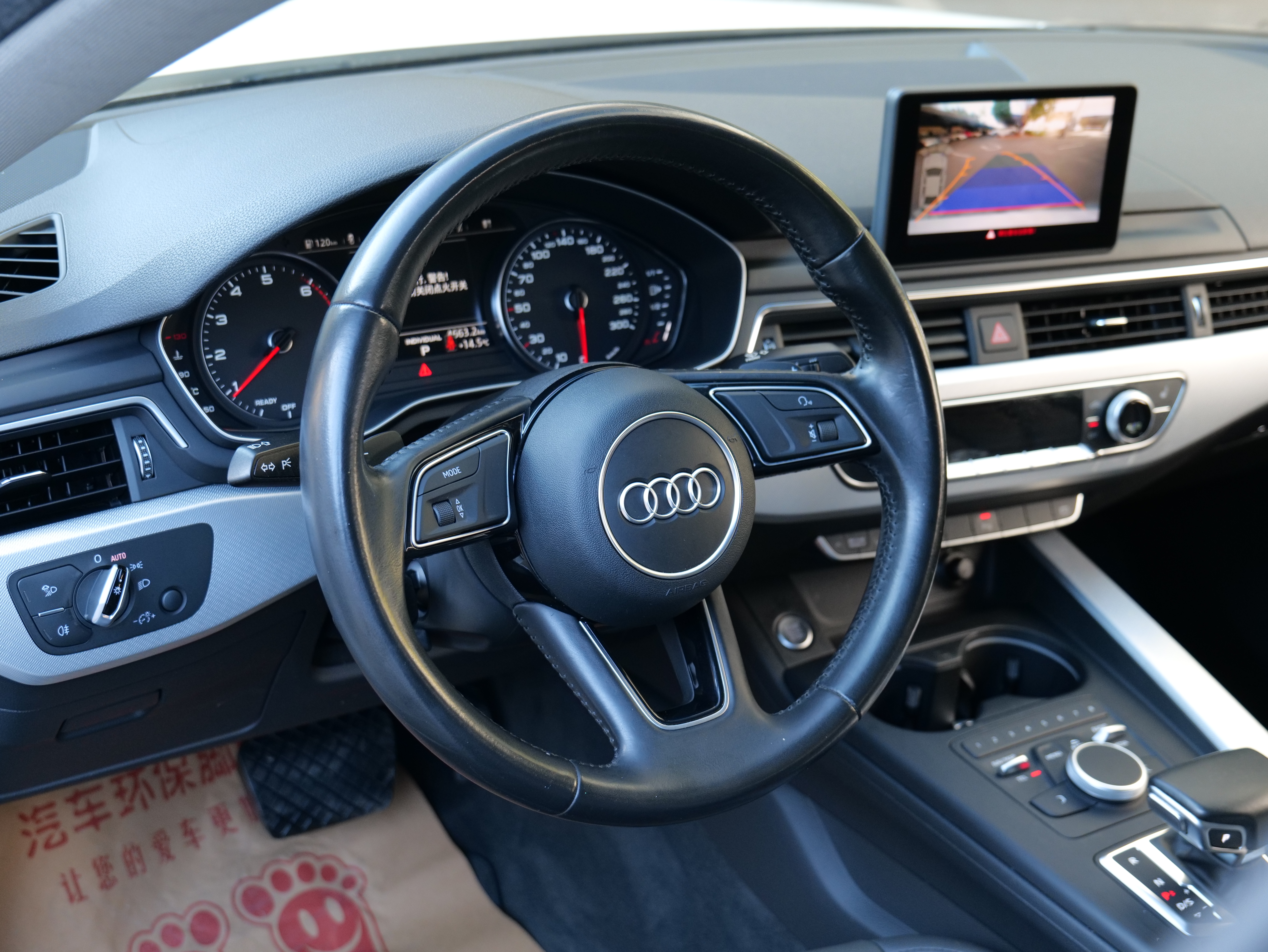 Audi A5 (Imported) 2017 imagem de carro #24