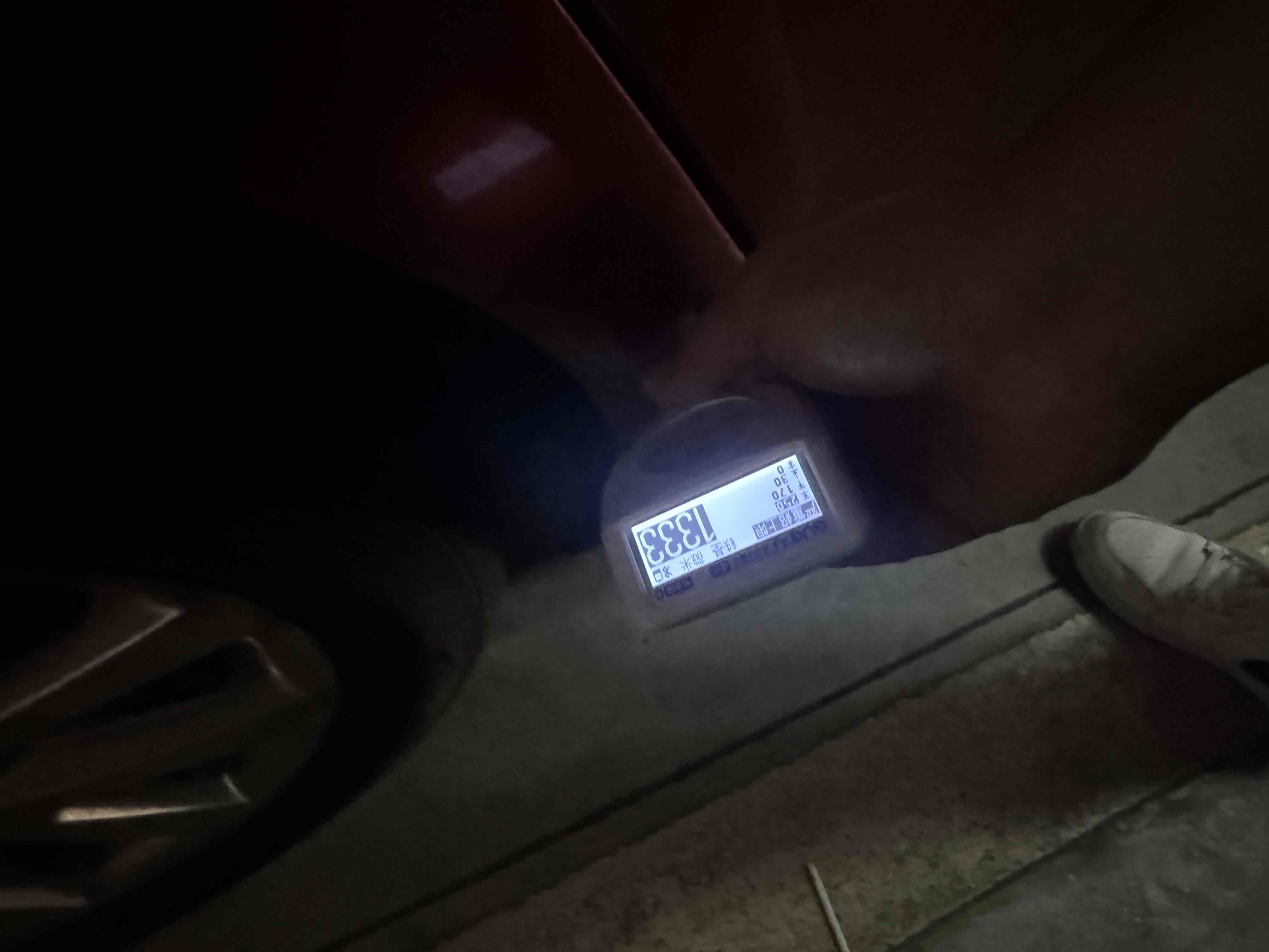 雪佛兰 迈锐宝 2015 汽车图片 #24