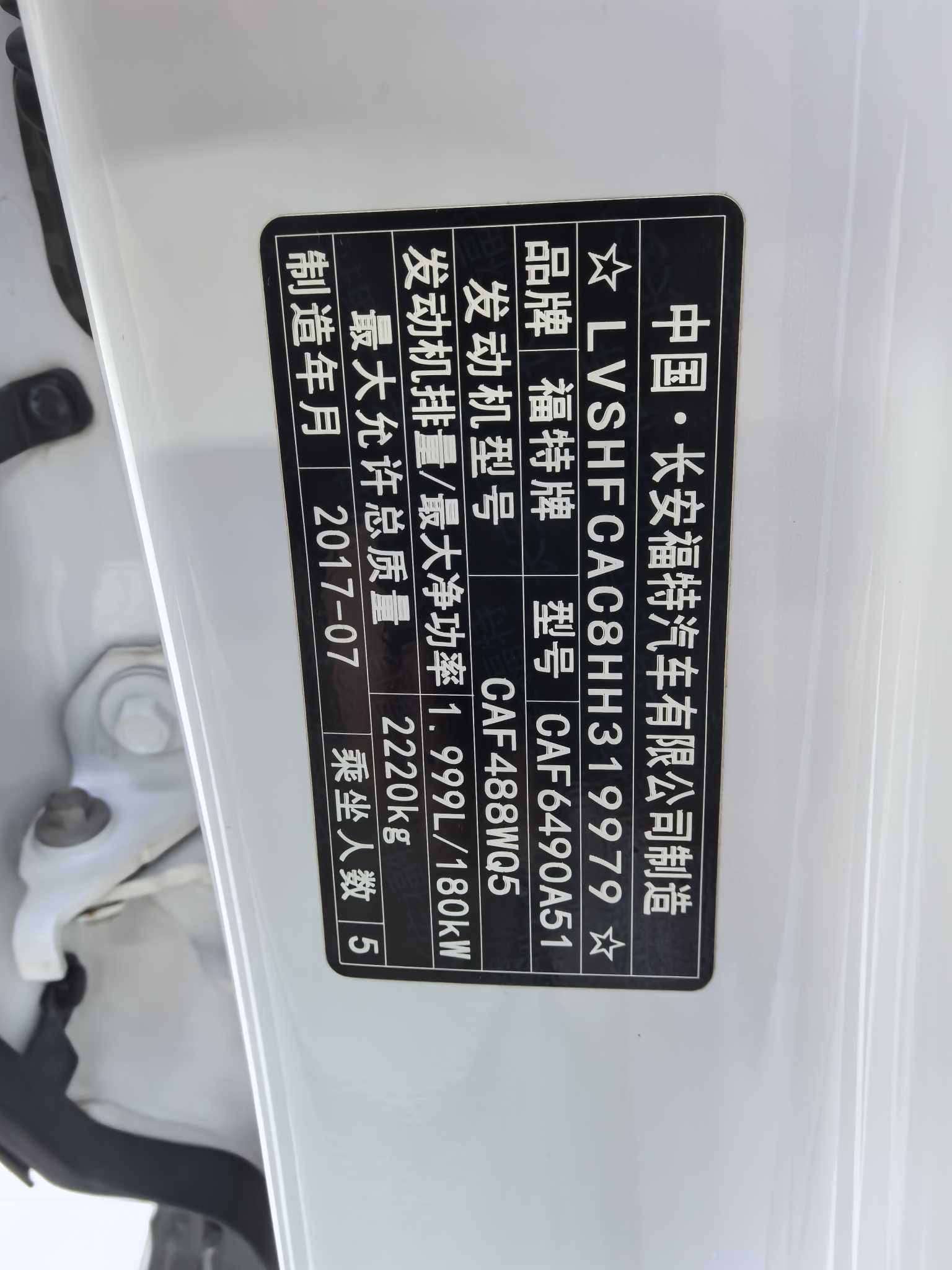 Ford Edge 2018 immagine di auto #24