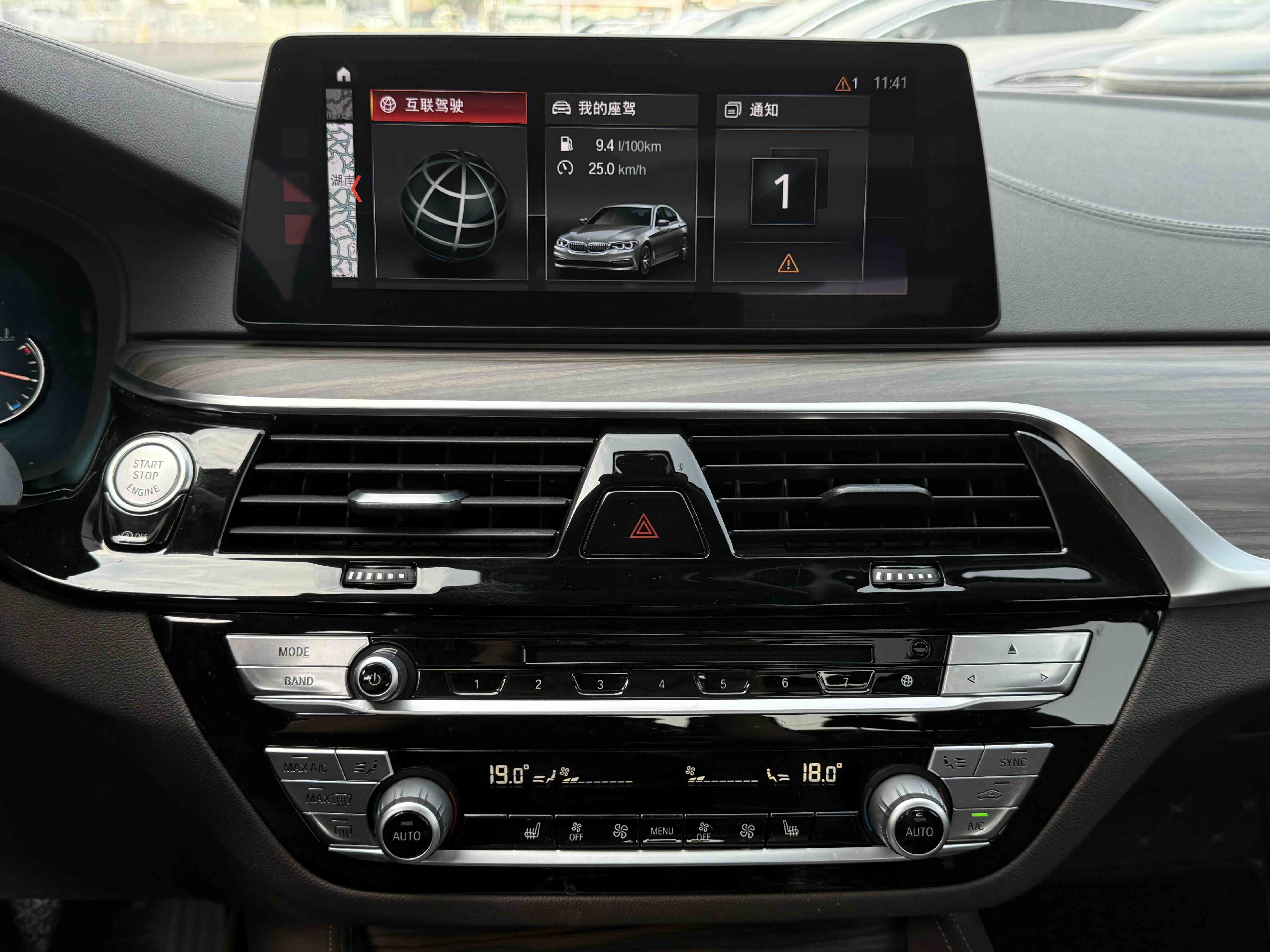 BMW 5 Series 2018 car image #24