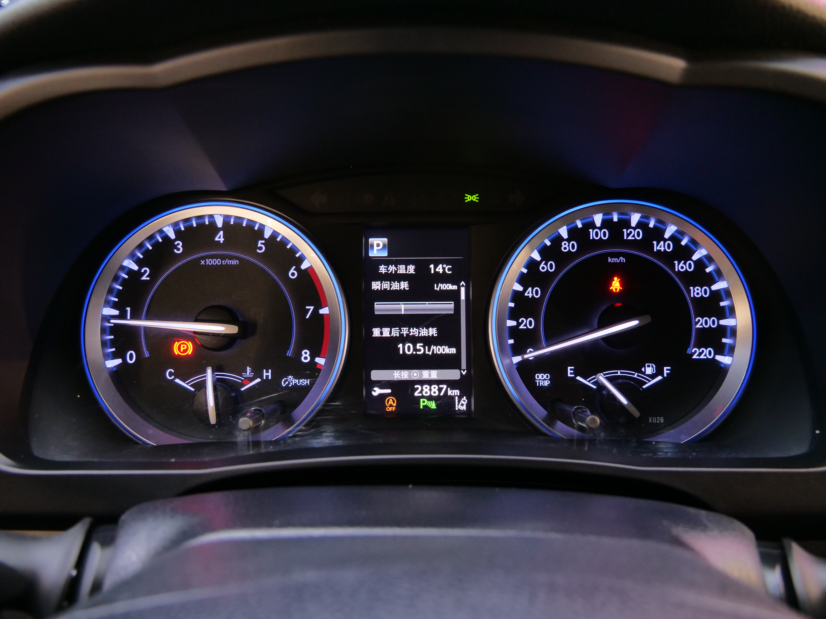 Toyota Bozhi 7 2018 #24 Toyota Bozhi 7 2018 car image #24